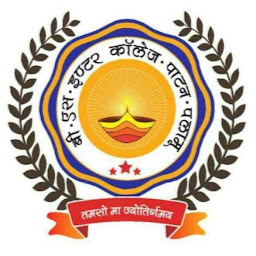 BS Inter College Logo